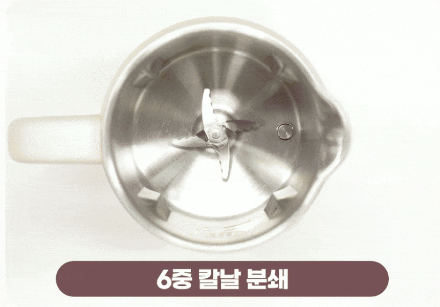 보아르 웰빈 두유 제조기 검은콩 두유기 이유식 만드는 기계 가정용 죽 두부 콩물 메이커 상세 이미지 9