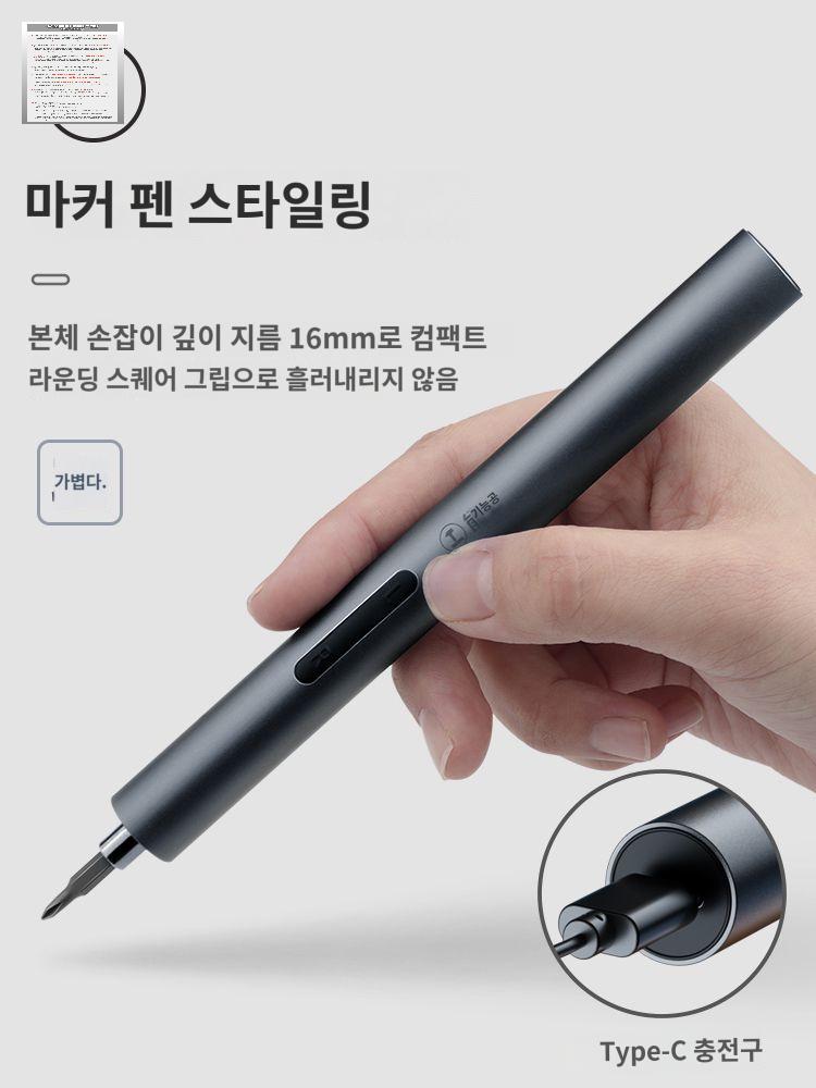 전동 충전식 전기 일자형 소형 드라이버 공구 - 상세 이미지 3