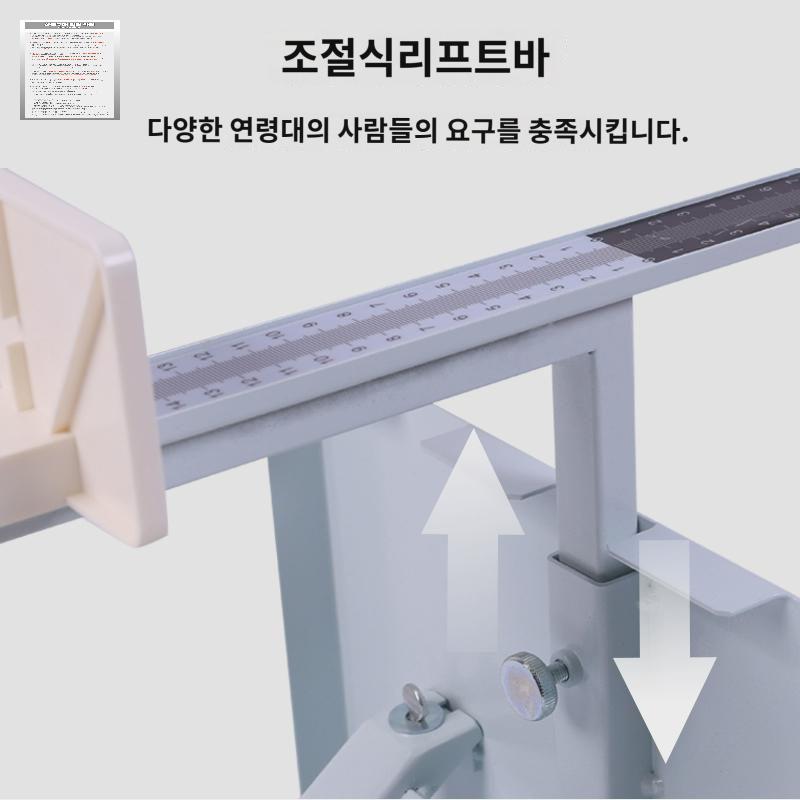 유연성 중학교 신체검사 수행평가 체육 측정기 좌전굴 - 상세 이미지 3