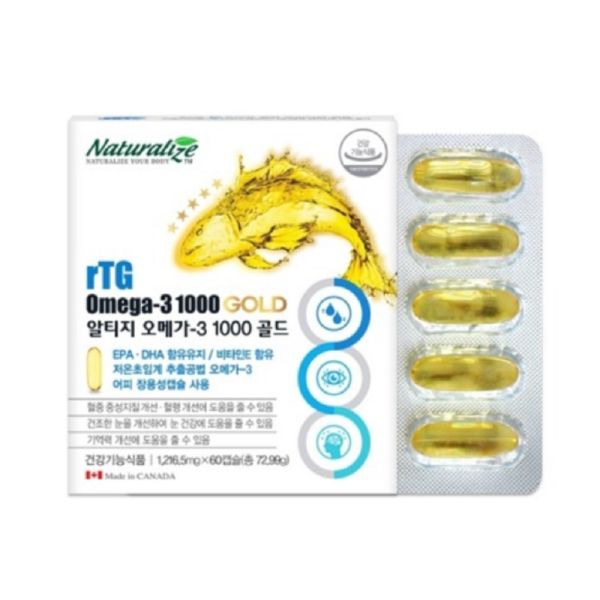 메온셀 캐나다 오메가3 LDL HDL 콜레스테롤 뇌 혈액순환 에좋은 영양제 음식 약2달분 알티지오메가3 1216mg 60캡슐 : 파이브챌린지
