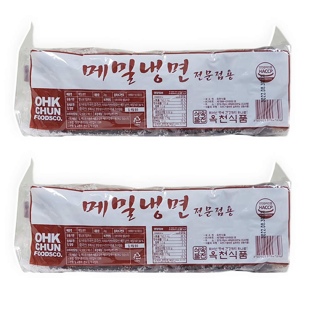 선비찬 업소용고급 옥천메밀냉면사리 80인분(2kgX8봉)