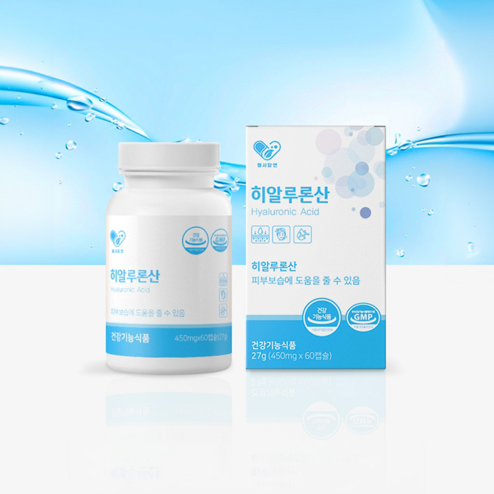 [2개월] 히알루론산 캡슐 피부 보습 먹는 하이루론산 히아루론산 히알루산 효능 60캡슐, 1개 - 상품 이미지