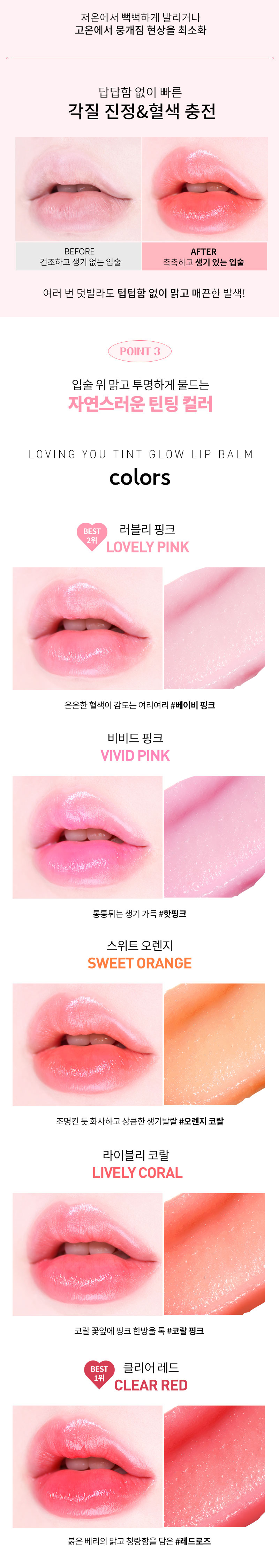 MQNY Loving U Tint Lip Gloss 3.5g