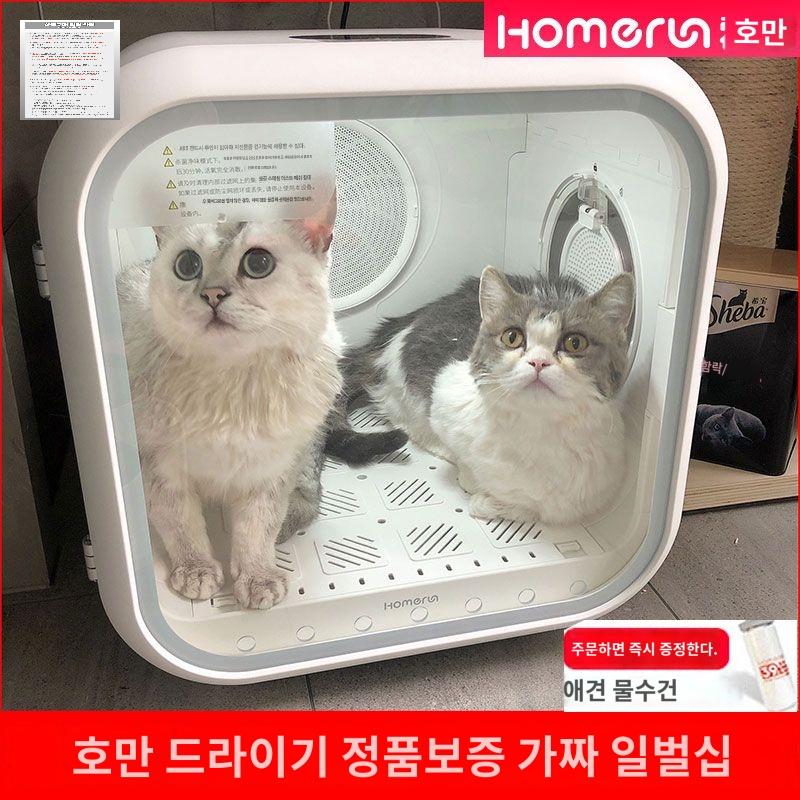 펫드라이룸 드라이기 건조기 기계 털말리는 고양이 애견 - 상품 이미지