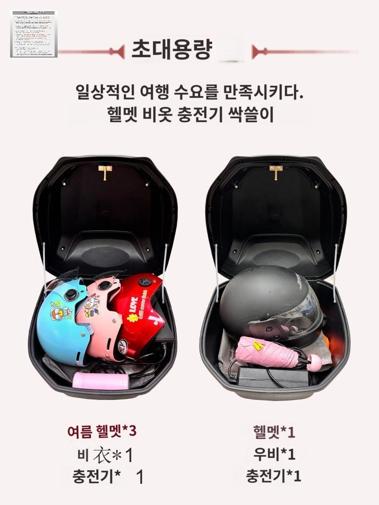경량 탑박스 캐리어 스쿠터 자전거 방수 - 상품 이미지
