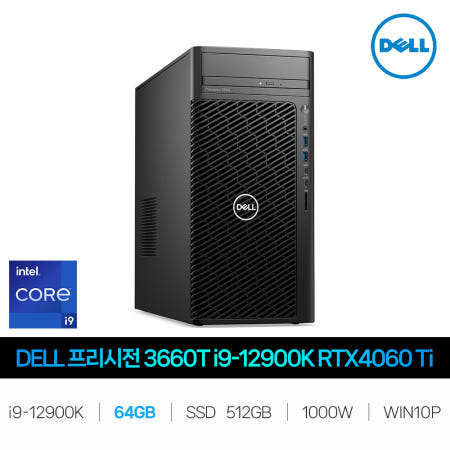 DELL IT_프리시전 3660T <b>i9</b>-12900K RTX4060 Ti RAM 64GB 재고보유