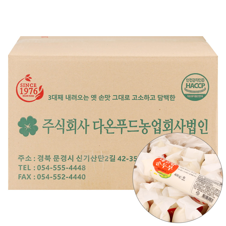 내고향순두부 400G/(주)다온푸드 BOX(30) : 장보자닷컴