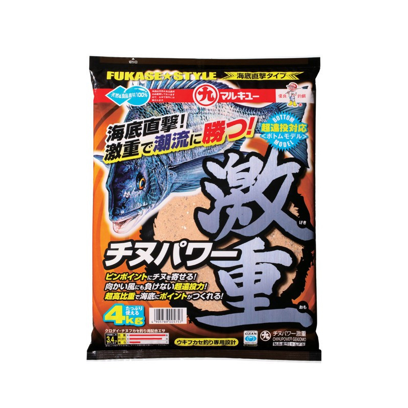 마루큐 치누파워 격중 게키오모 4KG 감성돔 집어제 밑밥 파우더 - 상세 이미지 2