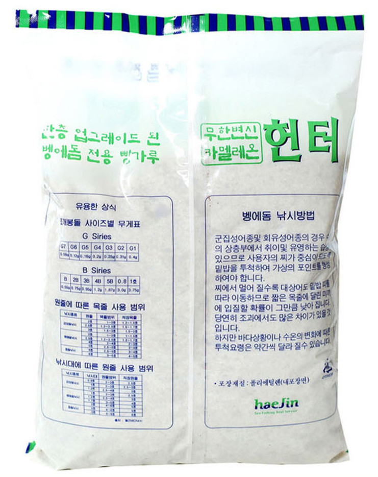 해진 무한변신 카멜레온 헌터 벵에돔 빵가루 1봉 밑밥 집어제 파우더 - 상세 이미지 3