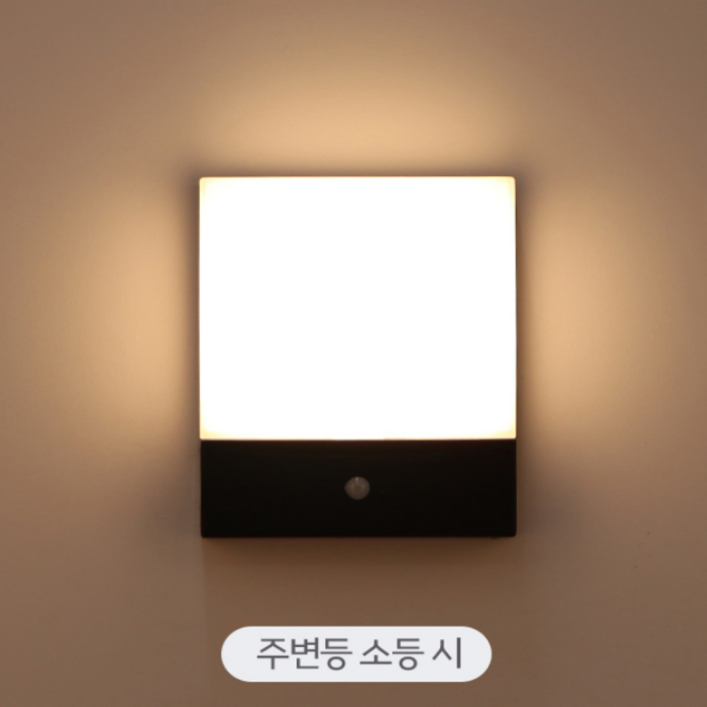 벽부센서등 LED 방수 야외 외부 센서 벽등 벽부등 블랙 - 상세 이미지 4