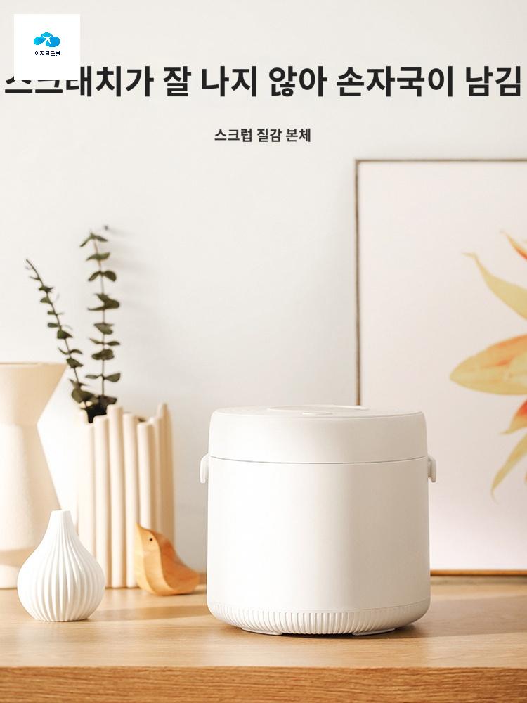 여행용밥솥 다기능 쿠커 소형 여행 밥솥 유학생 - 상품 이미지