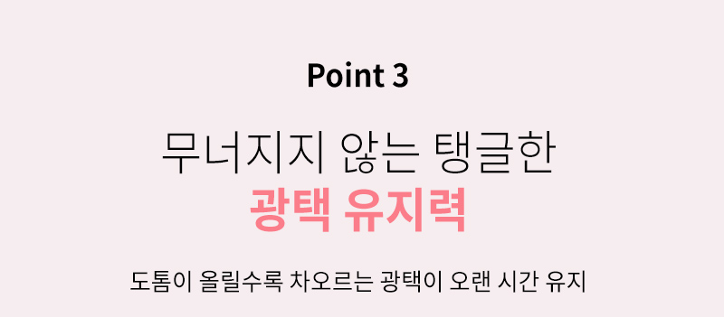 MQNY Dewy Water Glow Lip Tint - description 13