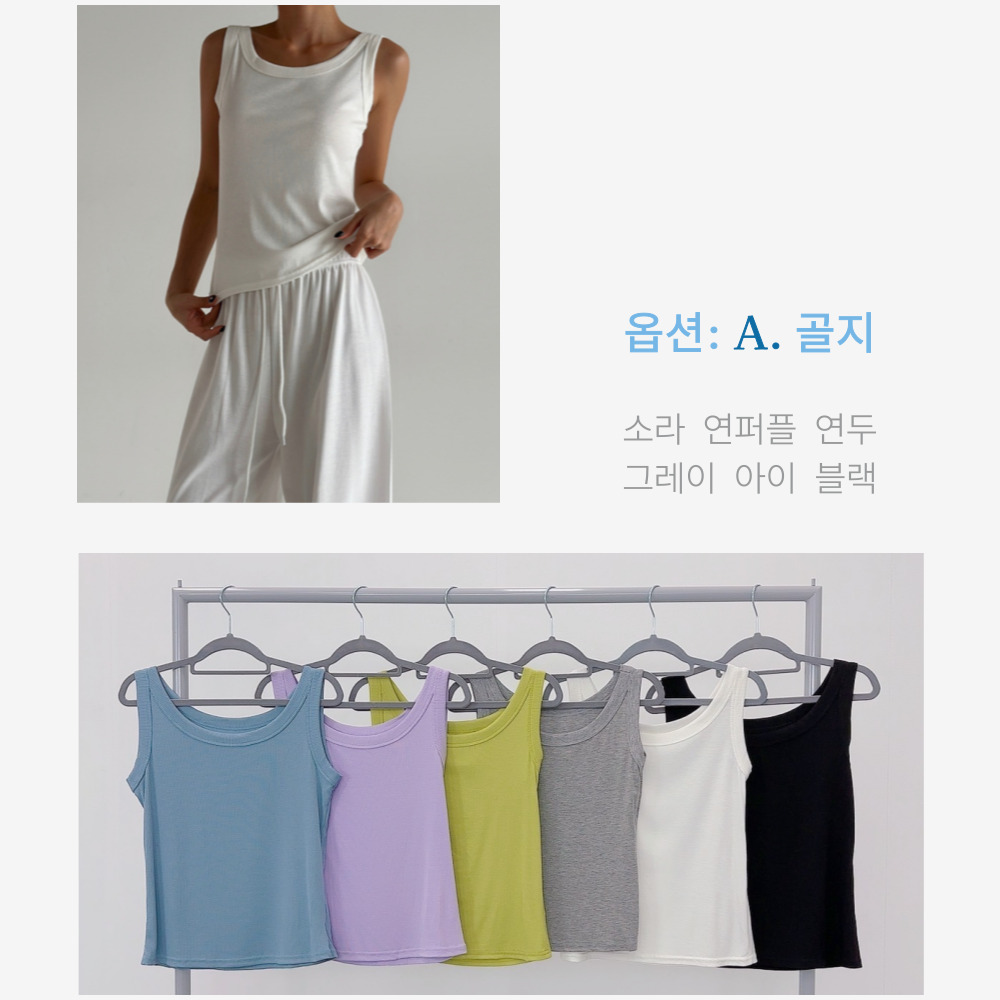 로라벨 팀 나시 민소매 여성 뷔스티에 홀터넥 스퀘어넥 부유방커버 슬리브리스 빅사이즈 이너 - 상세 이미지 3