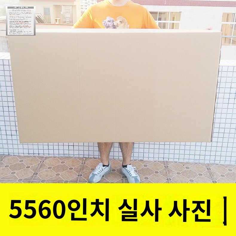 이사짐 티비포장박스 포장박스 대형 - 상세 이미지 2