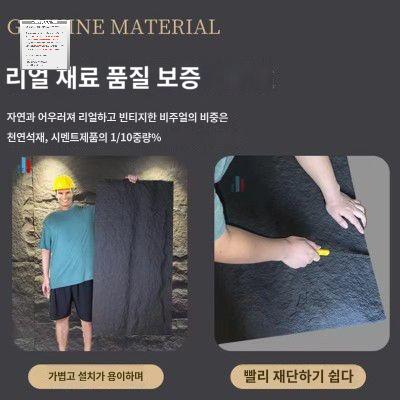 무늬 스톤 벽타일 아트월 석재 인테리어 - 상세 이미지 3