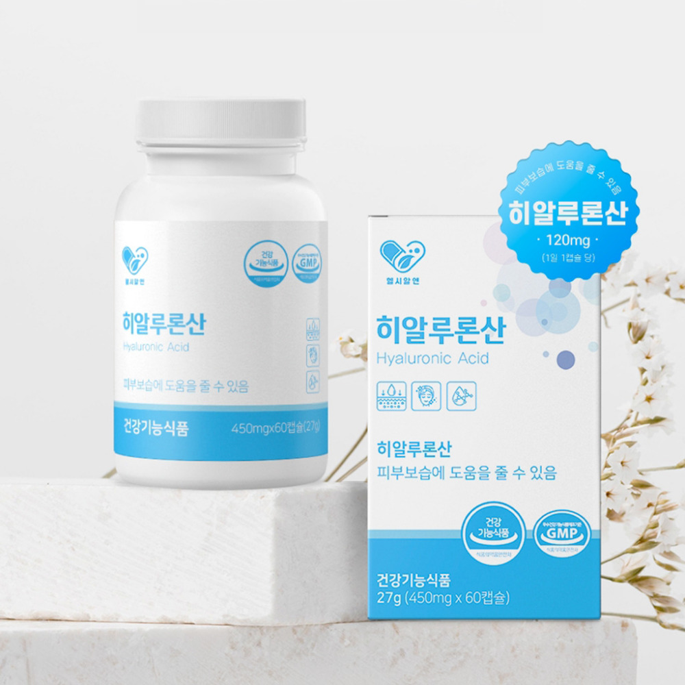 [2개월] 히알루론산 캡슐 피부 보습 먹는 하이루론산 히아루론산 히알루산 효능 60캡슐, 1개 - 상세 이미지 2