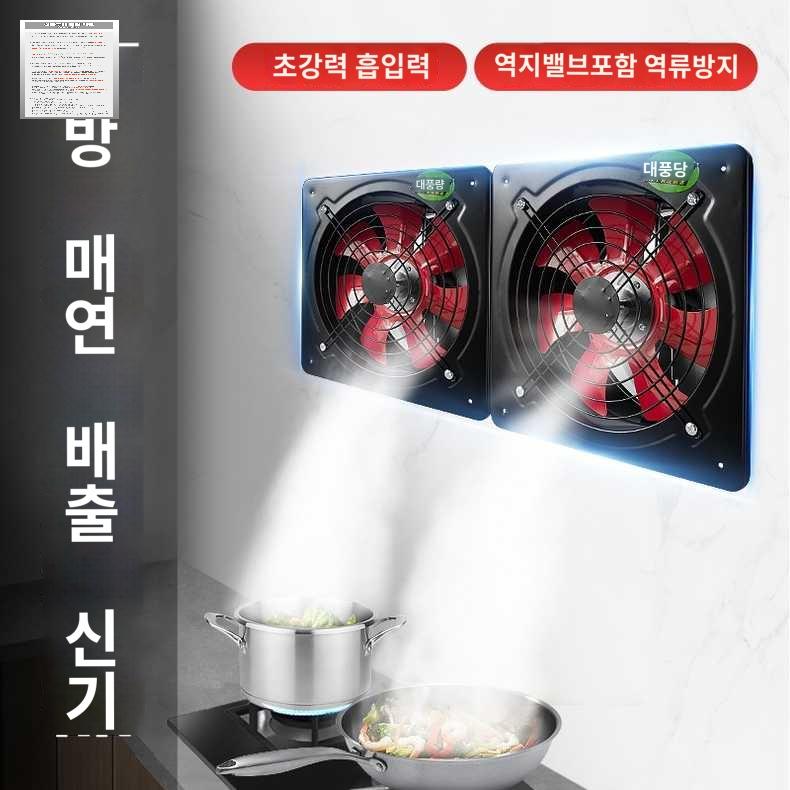 벽부형 원형 대형 공장 업소용 환풍기 산업용 천장 - 상세 이미지 2