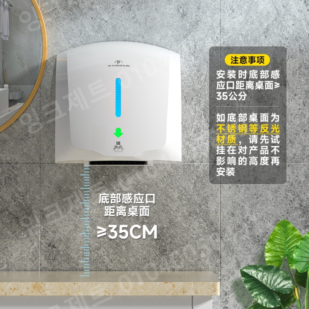 손건조기 벽 마운트 가정 업소 공공장소 전기 센서 드라이 - 상세 이미지 5