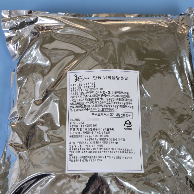 우신에프엠 만능 닭볶음탕분말소스 매운맛 3kg - 상세 이미지 2