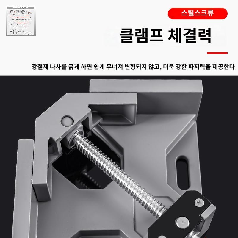 직각 목공 클램프 코너 고정 바이스 - 상세 이미지 3