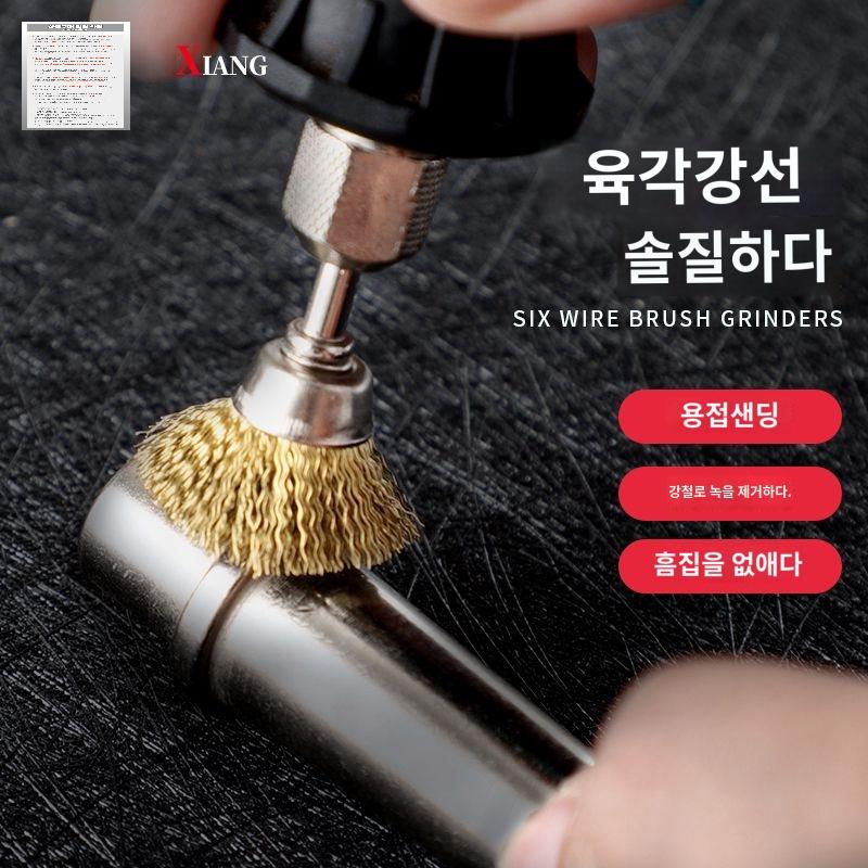 청소솔 드릴용 브러쉬 철수세미 전동드릴 헤드 철사 샌딩기 그라인더 - 상세 이미지 5