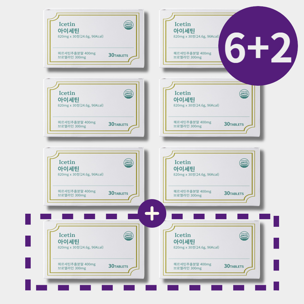 독일 퀘르세틴 브로멜라인 아이세틴 듀오세틴 30정, 8개 - 상품 이미지
