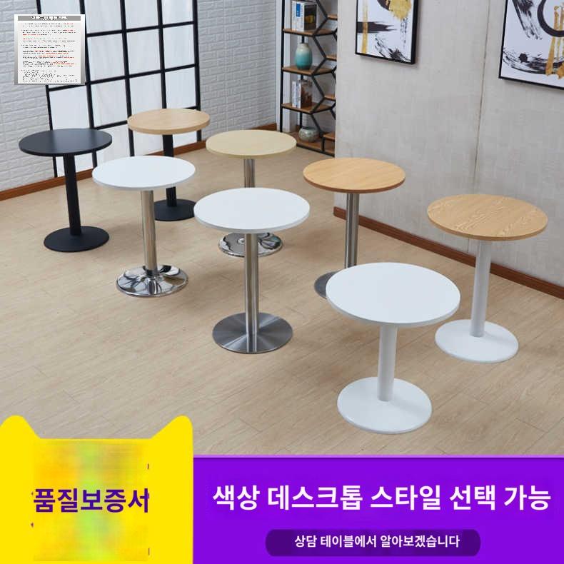 인테리어 원형 티테이블 미니테이블 소형 카페 - 상품 이미지