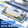 LEOBOG Hi75 레오보그 알루미늄 유선 기계식 키보드 우주비행사 V3 황축 - 상세 이미지 3