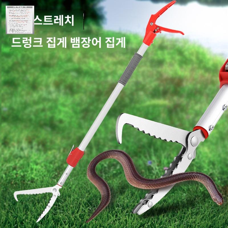 다용도 뱀 길이조절 집게 - 상품 이미지