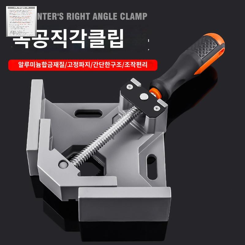 직각 목공 클램프 코너 고정 바이스 - 상품 이미지