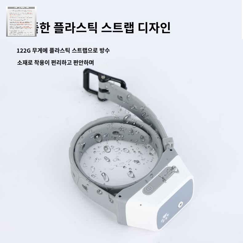 목걸이 짖음 용품 분사 방지 스프레이 강아지 훈련 - 상세 이미지 3