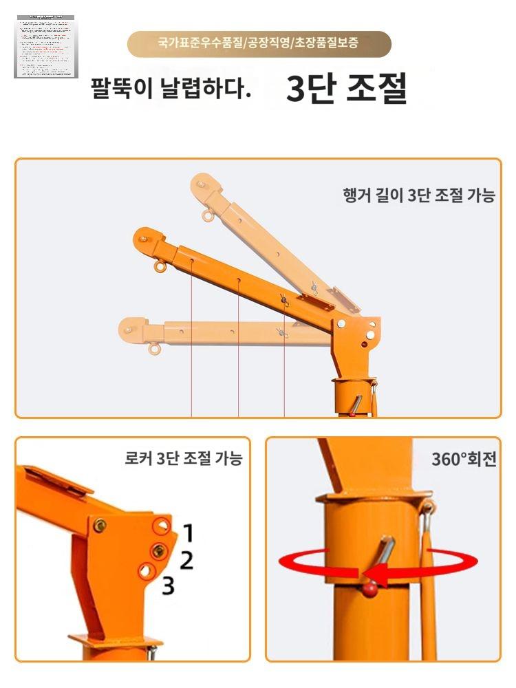 크레인 차량용 호이스트 윈치 트럭탑재 미니 - 상세 이미지 3