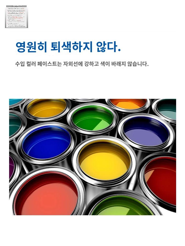 세차장 그릴 매트 플라스틱 주차장 바닥 배수 미끄럼방지 50cm - 상세 이미지 3