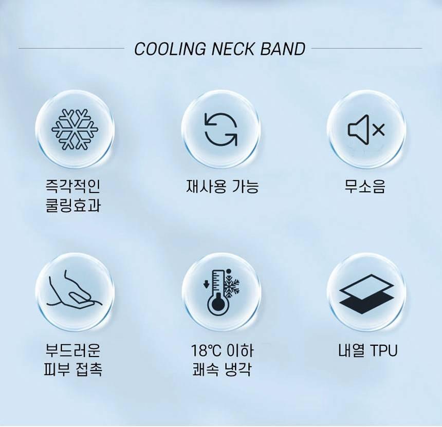 냉 목에 거는 아이스 냉스카프 목에 거는 얼음 스카프 - 상세 이미지 3