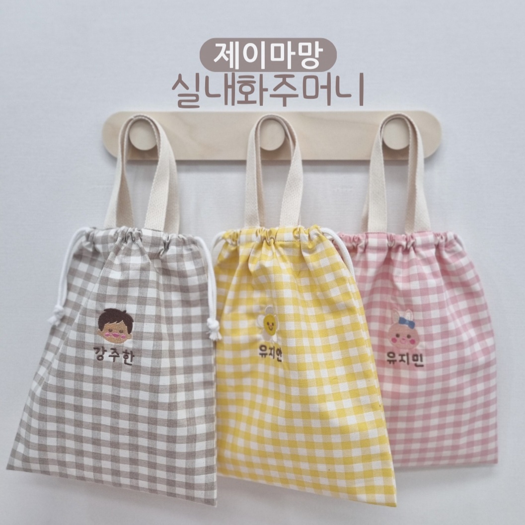 유치원 실내화주머니 초등학생 파우치 신발 이니셜자수 방수 핑크 - 상세 이미지 2