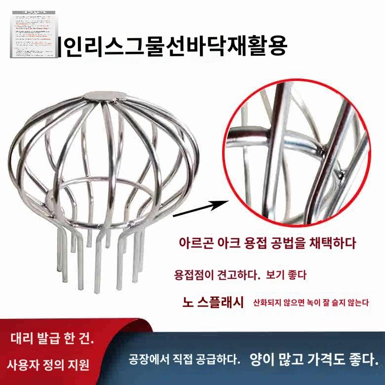 루프드레인 낙엽 커버 빗물 우수드레인 거름망 배수 - 상세 이미지 4