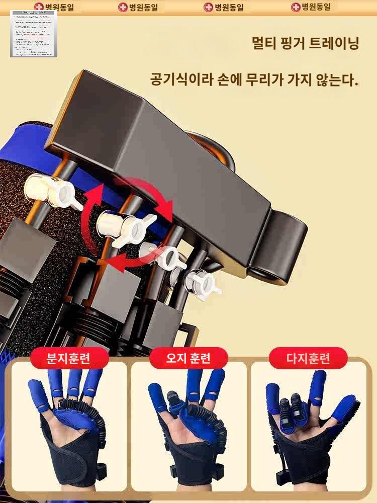 훈련 글러브 기구 손가락 노인 병원 - 상세 이미지 2