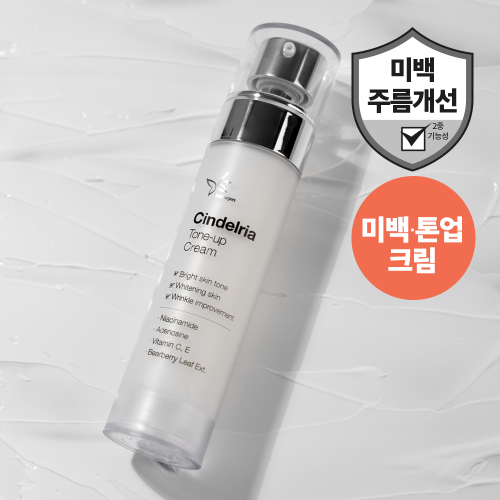 더마겐 극세사보습 선크림 시카로운크림외 손상피부 케어크림 Best 8종 - 상세 이미지 3