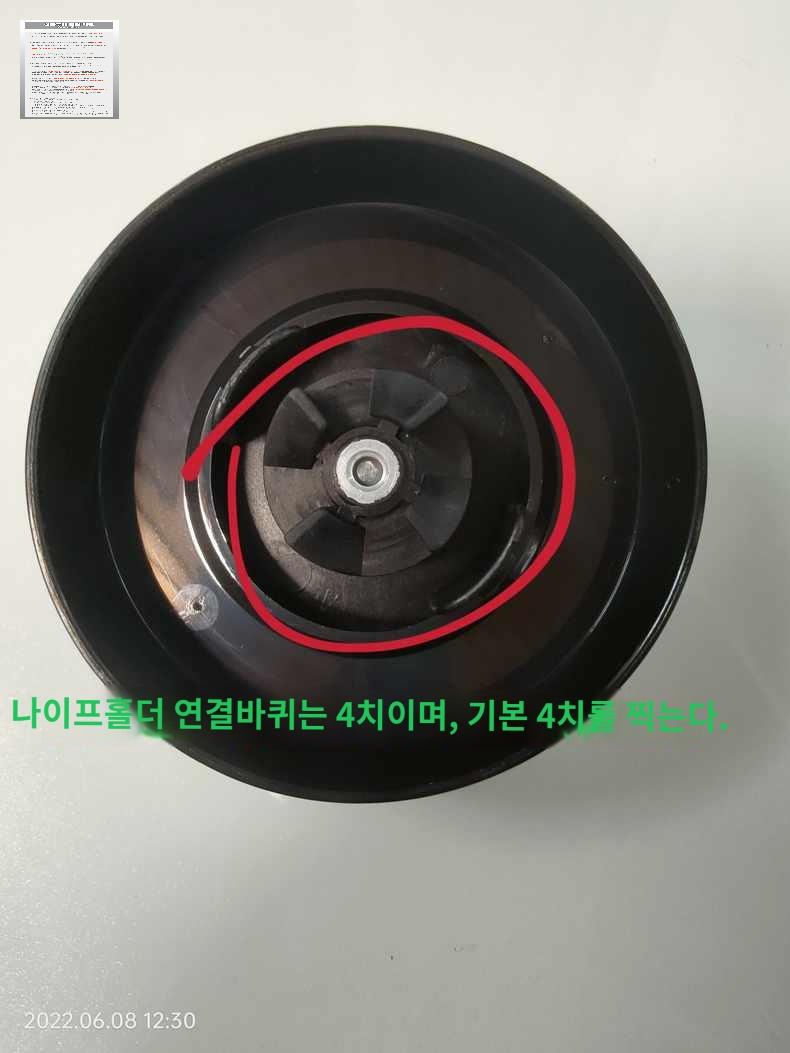 휴대용 쉐이커 믹서기 과일주스 소형 물병 스무디 - 상세 이미지 3