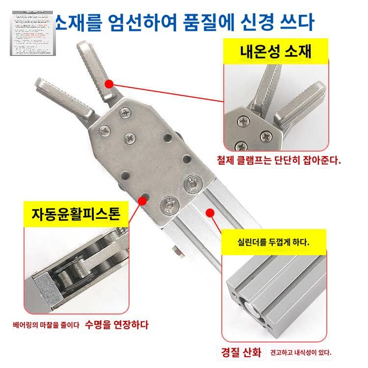 사출 집게 매니퓰레이터 유압실린더 공압 취출로봇 - 상세 이미지 2