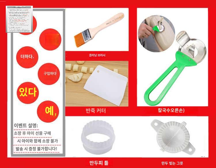 우동 파스타 칼국수 제조기 국수기계 소면 자동제면기 - 상세 이미지 3