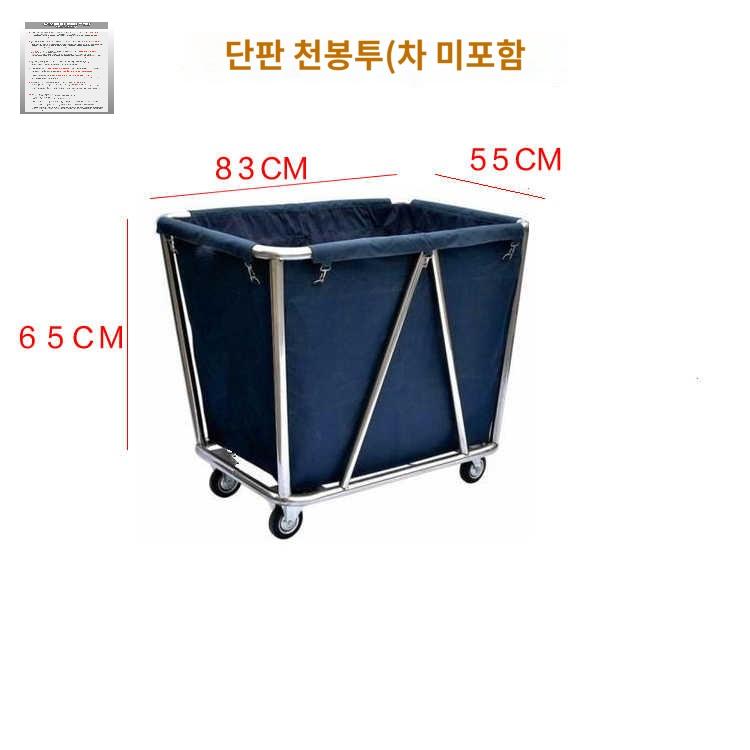 호텔 런드리 빨래방 카트 세탁 수거함 린넨 자루 빨래 - 상세 이미지 5