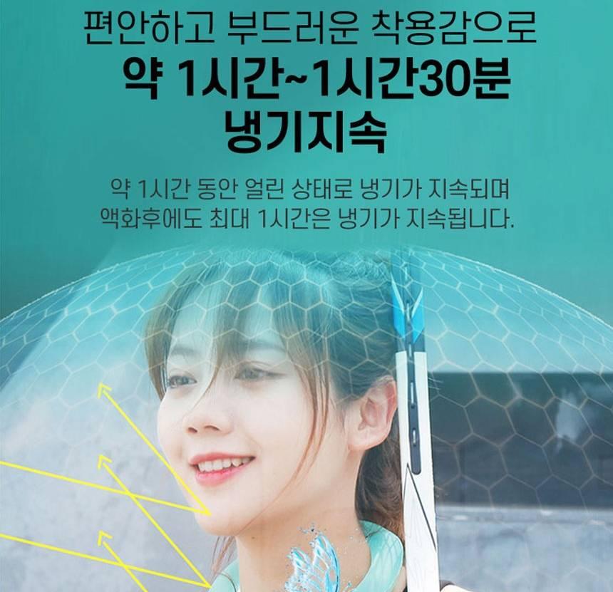 냉 목에 거는 아이스 냉스카프 목에 거는 얼음 스카프 이미지 7