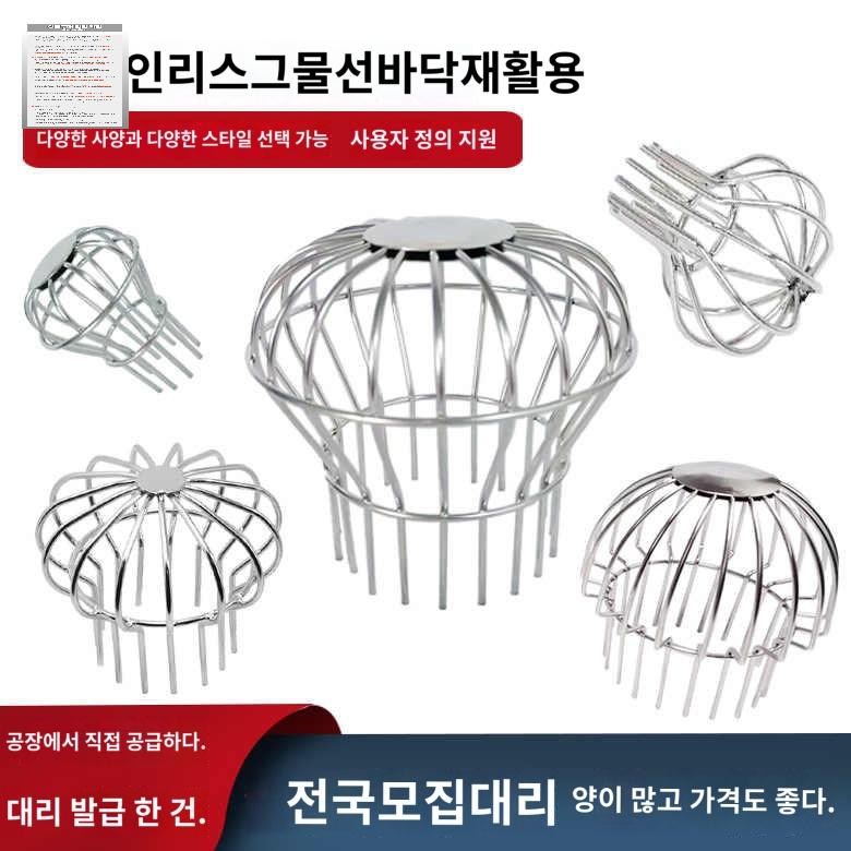 루프드레인 낙엽 커버 빗물 우수드레인 거름망 배수 - 상품 이미지