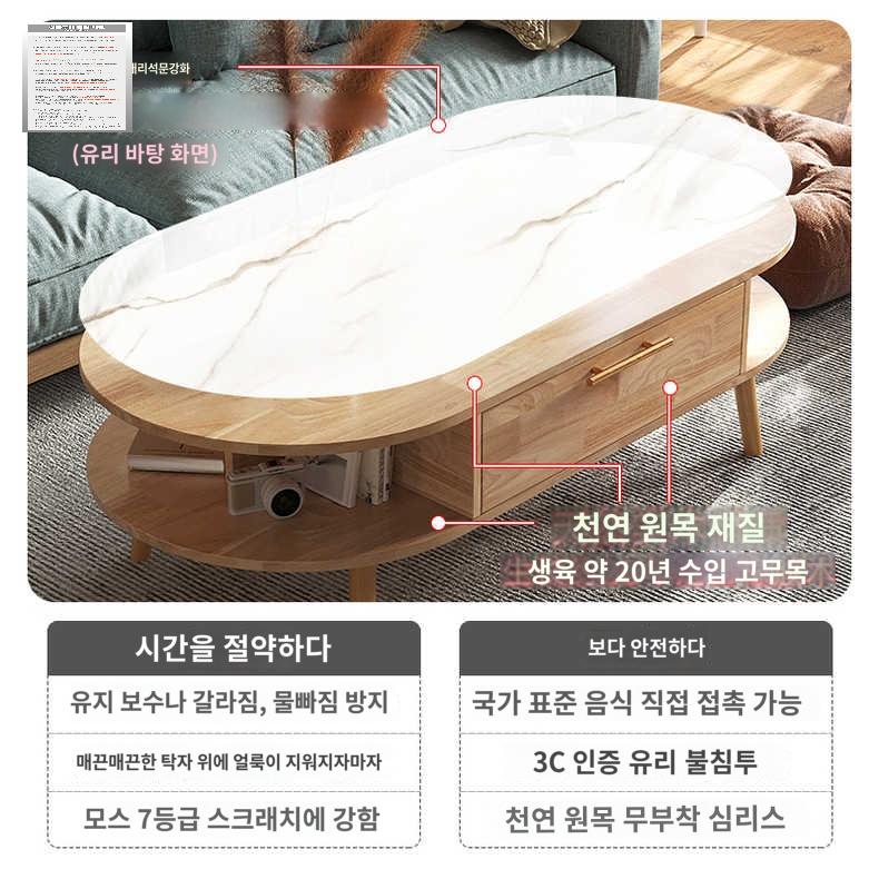 타원형 거실 테이블 원목 수납 서랍 소파 좌식 - 상세 이미지 5