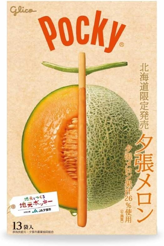 홋카이도 한정 포키 유바리 멜론맛 13개입 - 상품 이미지