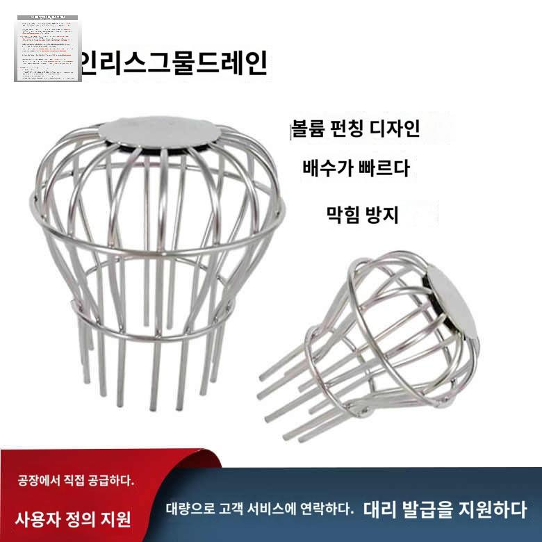 루프드레인 낙엽 커버 빗물 우수드레인 거름망 배수 - 상세 이미지 2