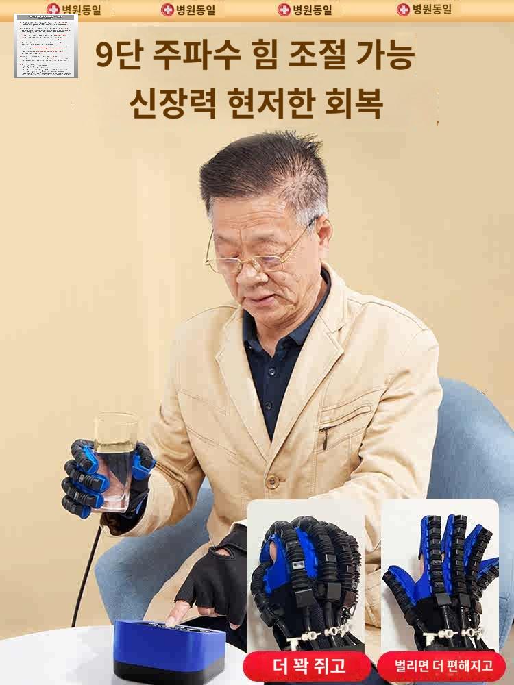 훈련 글러브 기구 손가락 노인 병원 - 상세 이미지 3