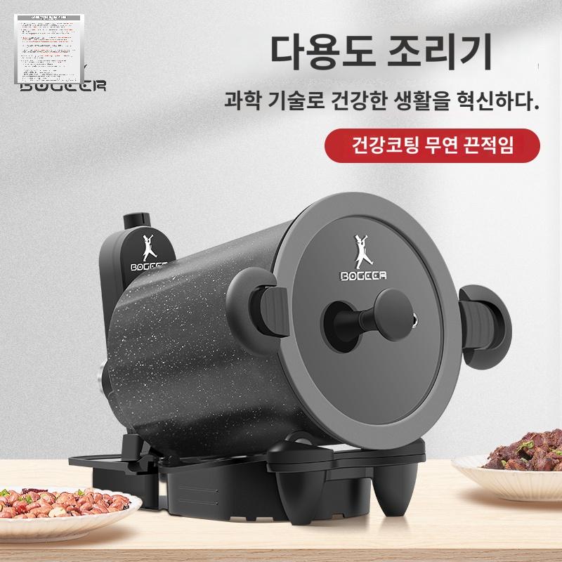 볶음밥 통돌이 회전 오븐 볶음기 바베큐 - 상세 이미지 2