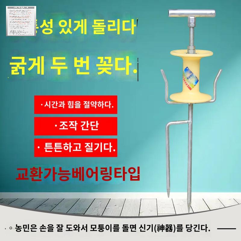 호스릴 꼬임 호스 과수원 방지기 농약호스 스틸 유인 - 상세 이미지 3